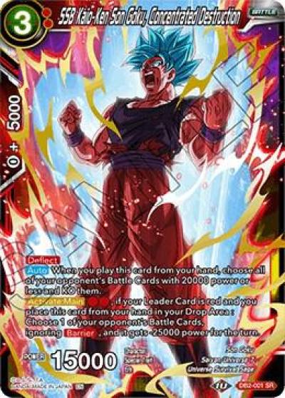 SSB Kaio Ken Son Goku Concentrated Destruction DB2-001 Draft Box 05 - Divine Multiverse Dragonball Super card