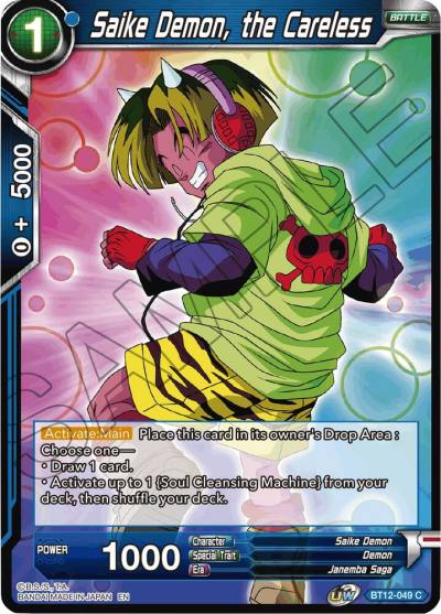 Saike Demon the Careless BT12-049 Vicious Rejuvenation Dragonball Super card