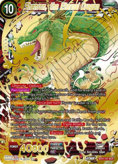 Shenron the Eternal Dragon BT21-147 Wild Resurgence Dragonball Super card