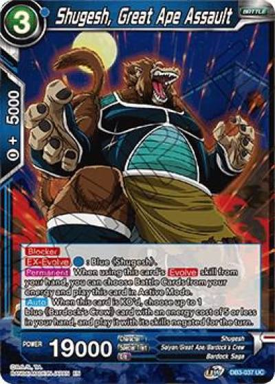Shugesh Great Ape Assault DB3-037 Draft Box 06 - Giant Force Dragonball Super card