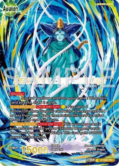 Six Star Ball Oceanus Shenron Elegant Shadow Dragon Gold Stamped P-599 Promotion Cards Dragonball Super card