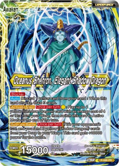 Six Star Ball Oceanus Shenron Elegant Shadow Dragon P-599 Promotion Cards Dragonball Super card