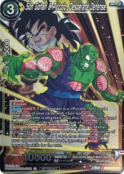 Son Gohan and Piccolo Desperate Defense Zenkai Series Pack Vol1 BT19-109 Tournament Promotion Cards Dragonball Super card