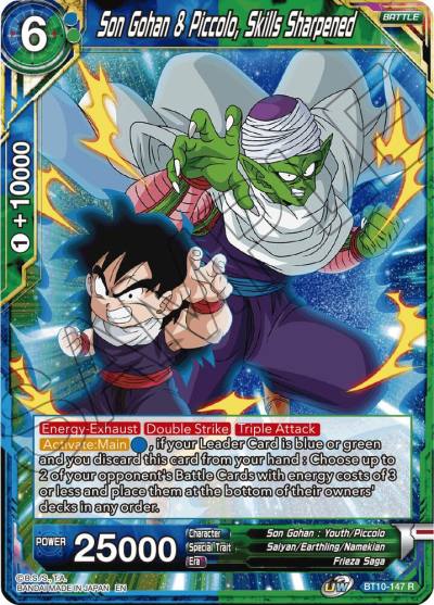 Son Gohan and Piccolo Skills Sharpened BT10-147 Rise of the Unison Warrior Dragonball Super card