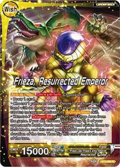 Sorbe Frieza Resurrected Emperor Non Foil BT5-080 Promotion Cards Dragonball Super card