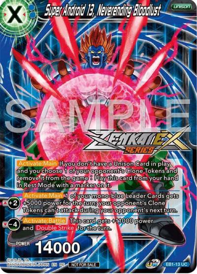Super Android 13 Neverending Bloodlust Event Pack 15 EB1-13 Promotion Cards Dragonball Super card