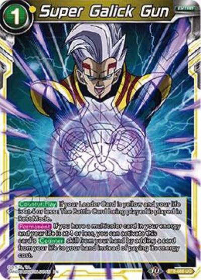 Super Galick Gun BT8-088 Malicious Machinations Dragonball Super card