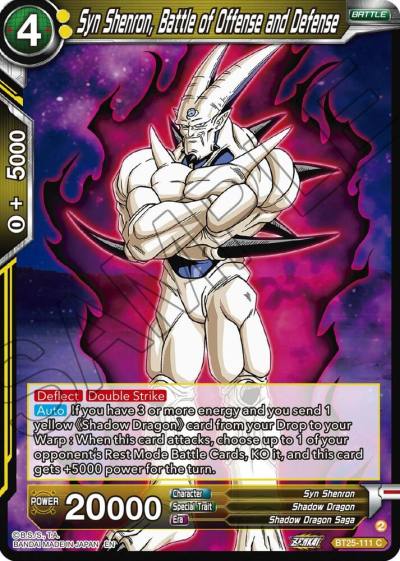 Syn Shenron Battle of Offense and Defense BT25-111 Legend of the Dragon Balls Dragonball Super card