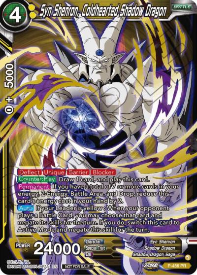 Syn Shenron Coldhearted Shadow Dragon Championship Selection Pack 2023 Vol1 Gold Stamped with Reflective Shatterfoil P-456 Tournament Promotion Cards Dragonball Super card