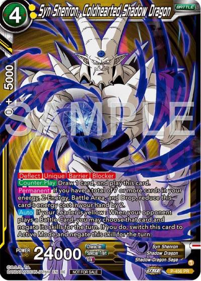 Syn Shenron Coldhearted Shadow Dragon Deluxe Pack 2024 Vol2 P-456 Promotion Cards Dragonball Super card