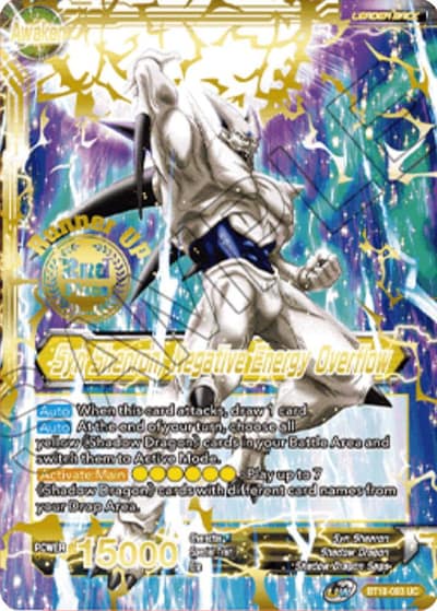Syn Shenron Syn Shenron Negative Energy Overflow 2021 Championship 2nd Place BT10-093 Tournament Promotion Cards Dragonball Super card