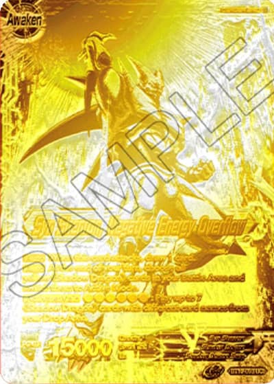 Syn Shenron Syn Shenron Negative Energy Overflow 2021 Championship 2nd Place Metal Gold Foil BT10-093 Tournament Promotion Cards Dragonball Super card