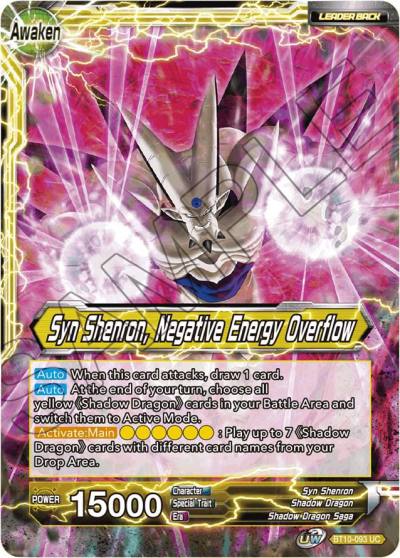 Syn Shenron Syn Shenron Negative Energy Overflow BT10-093 Rise of the Unison Warrior Dragonball Super card
