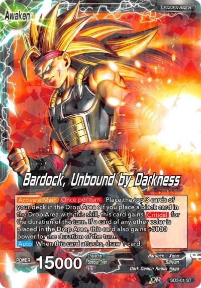 The Masked Saiyan Bardock Unbound by Darkness 2018 Big Card Pack SD3-01 Promotion Cards Dragonball Super card