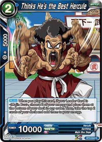 Thinks Hes the Best Hercule BT3-044 Cross Worlds Dragonball Super card