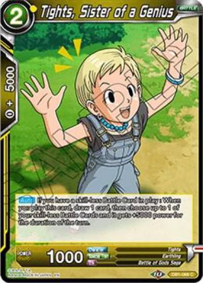 Tights Sister of a Genius Foil DB1-068 Draft Box 04 - Dragon Brawl Dragonball Super card