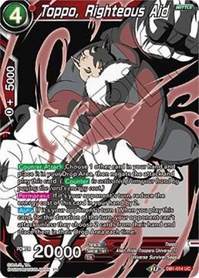 Toppo Righteous Aid Alternate Art DB1-014 Special Anniversary Set 2020 Dragonball Super card