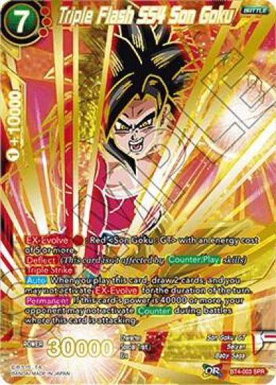 Triple Flash SS4 Son Goku SPR BT4-003 Colossal Warfare Dragonball Super card