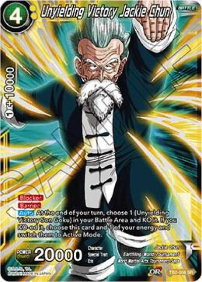 Unyielding Victory Jackie Chun TB2-058 World Martial Arts Tournament Dragonball Super card
