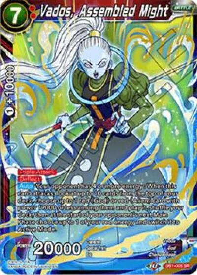 Vados Assembled Might DB1-008 Draft Box 04 - Dragon Brawl Dragonball Super card