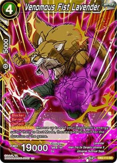 Venomous Fist Lavender DB2-113 Draft Box 05 - Divine Multiverse Dragonball Super card