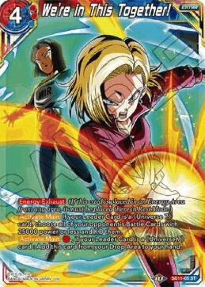 Were in This Together SD11-05 Universal Onslaught Dragonball Super card