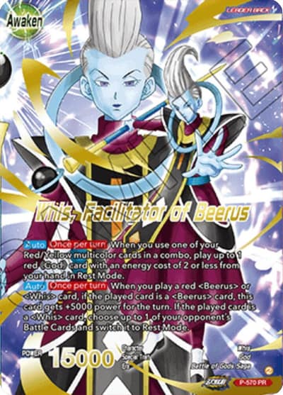 Whis // Whis, Facilitator of Beerus (Gold-Stamped) P-570 Promotion Cards Dragon Ball Super card