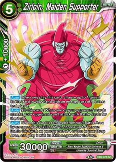 Zirloin Maiden Supporter DB2-078 Draft Box 05 - Divine Multiverse Dragonball Super card